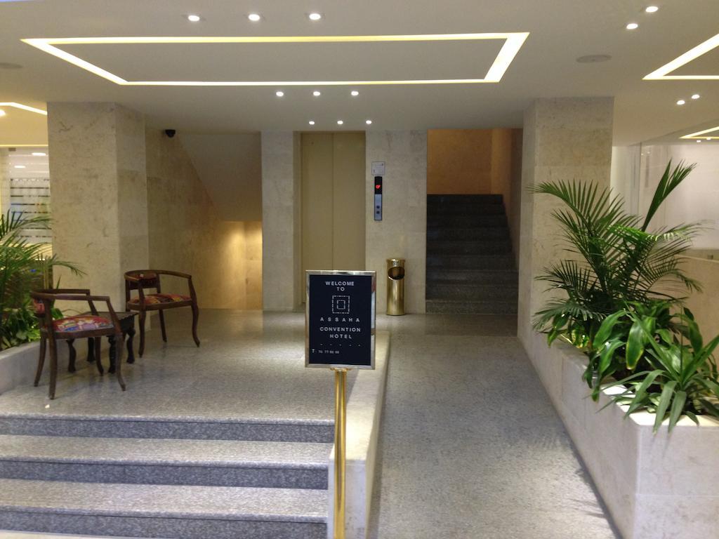 Assaha Ghobeiry Hotel Beirut Exterior photo